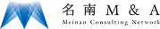 名南M&A