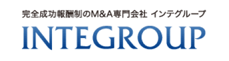 インテグループ