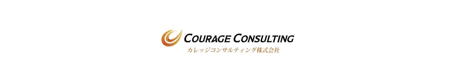 コンサルタント/事業再生・M&Aのプロがご支援/リモートワーク応相談