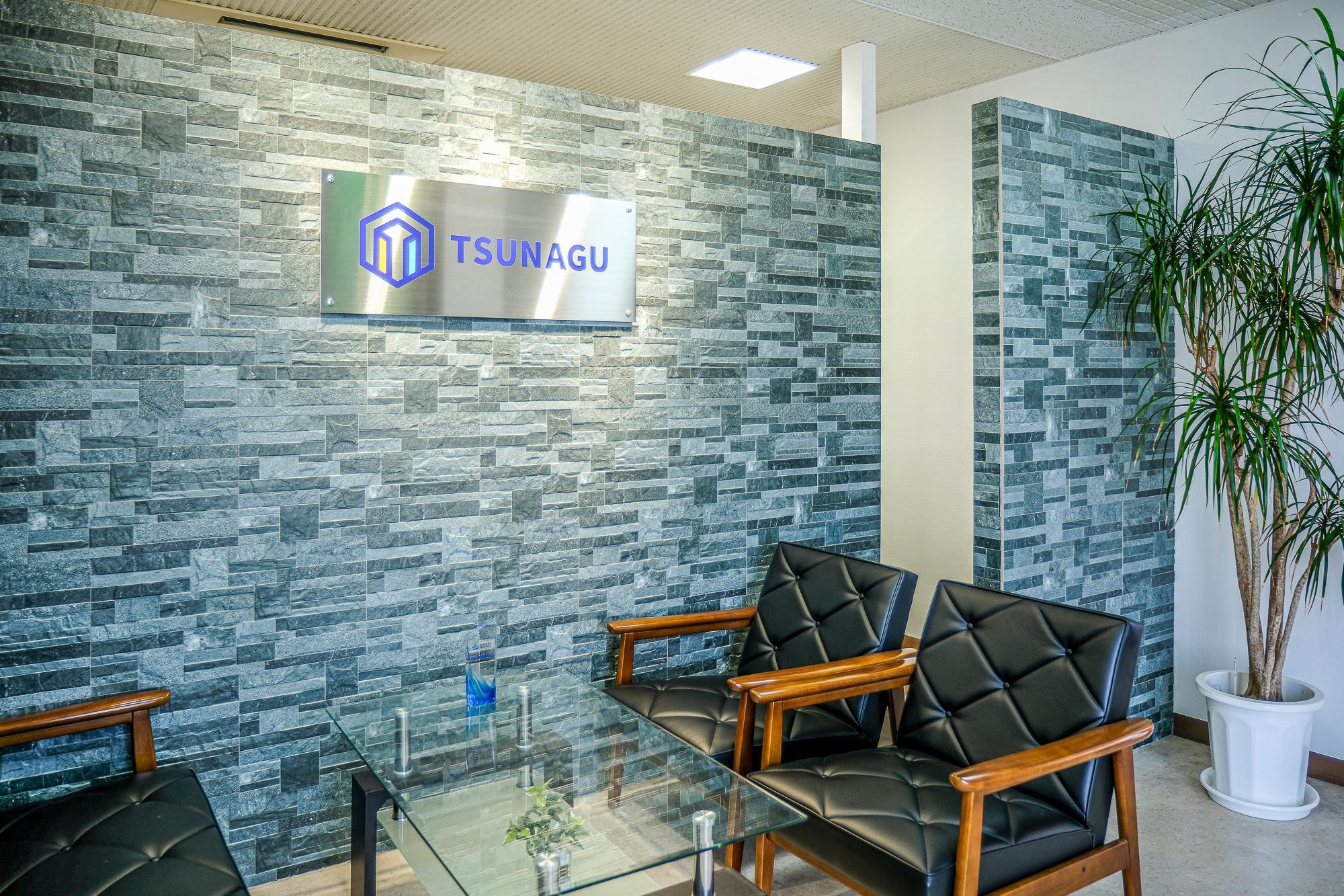 TSUNAGU株式会社の求人画像