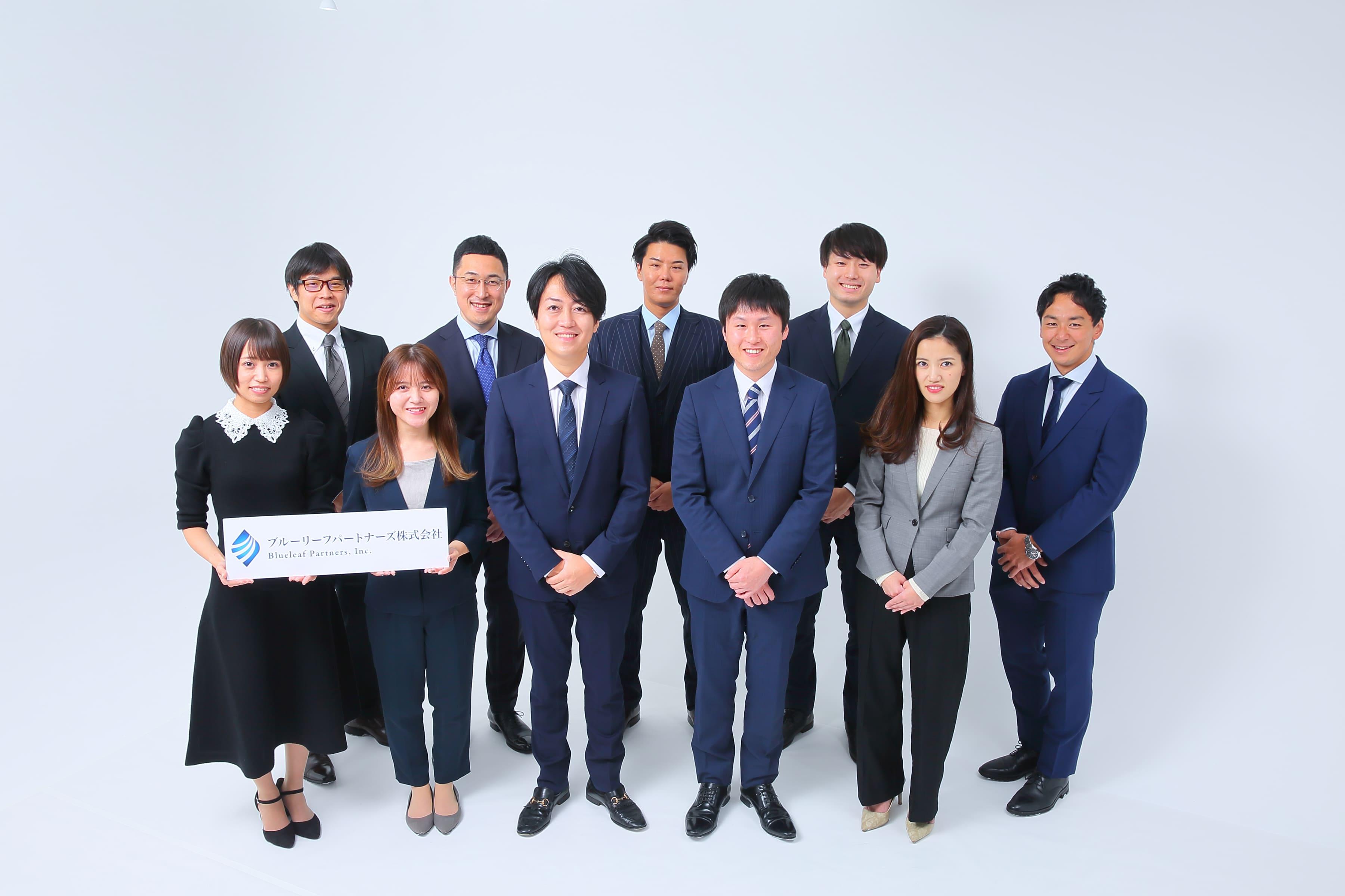 ブルーリーフパートナーズ株式会社の求人画像