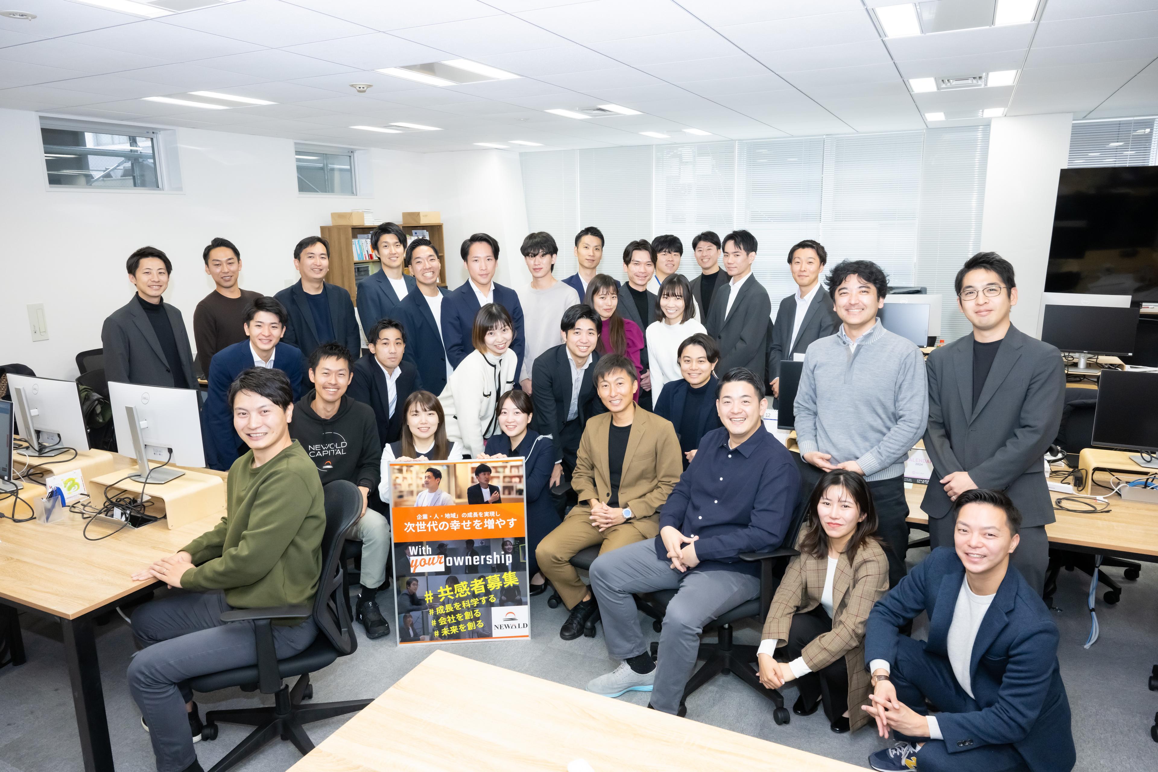 株式会社NEWOLD CAPITALの求人画像