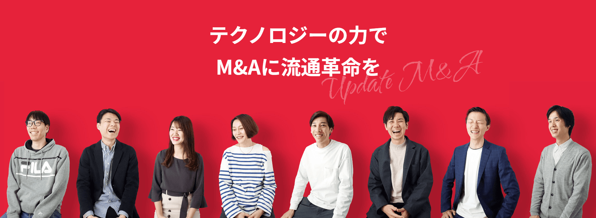 株式会社M&Aクラウドの求人画像