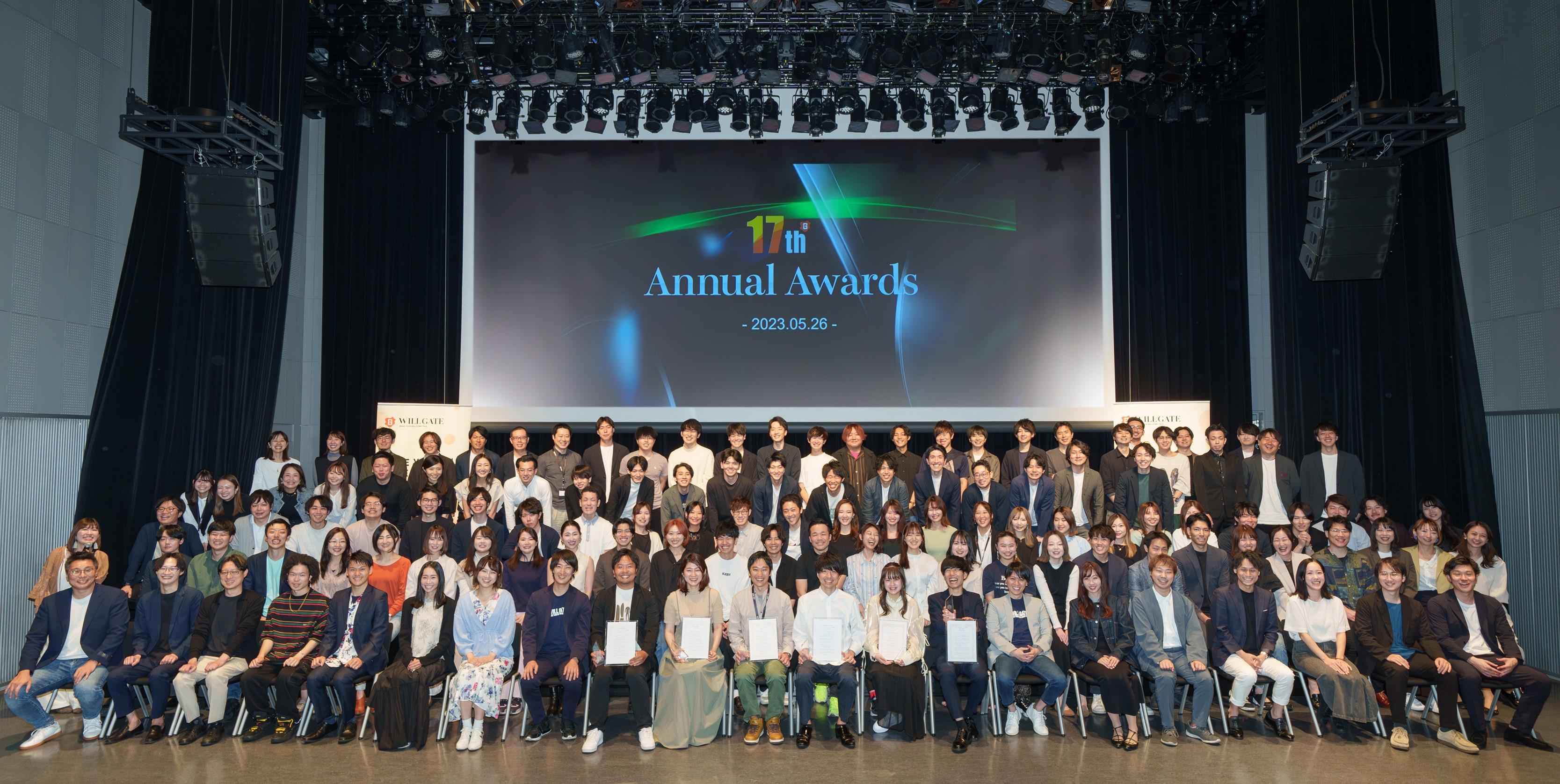 株式会社ウィルゲートの求人画像